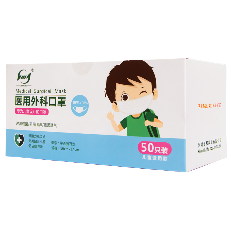 咸阳国产双球囊介绍