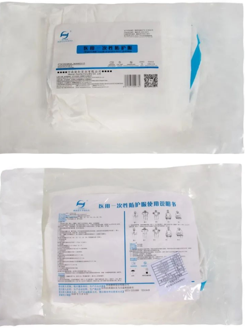 咸阳国产双球囊介绍