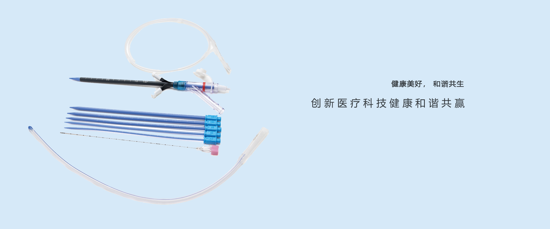 一次性使用微创扩张引流套件