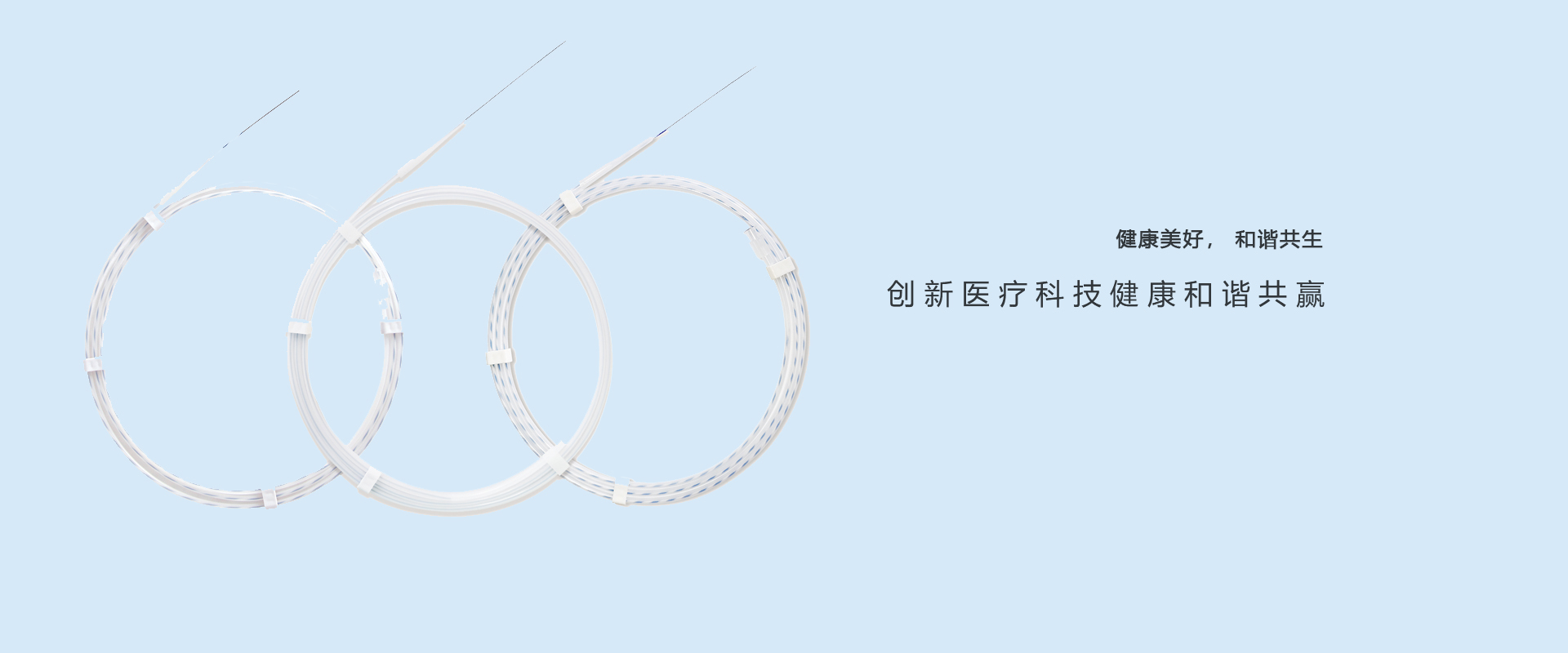 一次性使用无菌泌尿导丝